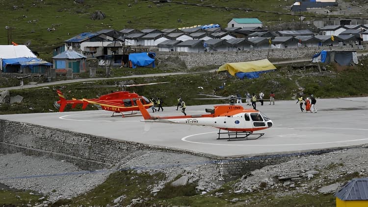 Helicopter