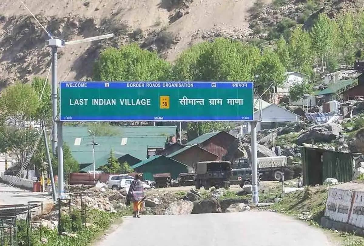 Mana Village